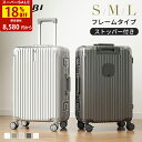 【商品限定P5倍開催！】スーツケース Mサイズ 軽量 キャリーケース フレームタイプ アルミ USBポート ドリンクホルダー ストッパー ダブルキャスター TSAロック スマホスタンド 隠し式フック 頑丈 Sサイズ Lサイズ 高級感 おしゃれ TANOBI【一年間品質保証】