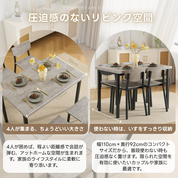 楽天市場】【新色追加】ダイニングテーブルセット 4人掛け 5点セット 