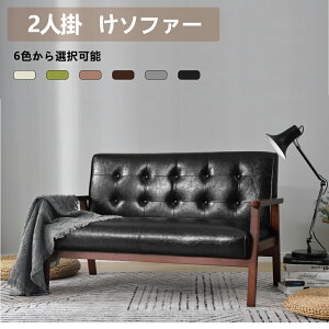 \t@ \t@[ 2l| 130cm U[  [ rt  k  RpNg rO l| l炵 sofa y365iۏ؁Iz