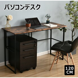 【全品P5倍★今夜20時～4H限定！】パソコンデスク シンプルワークデスク 幅120cm 完成品 ゲーミングテーブル PCデスク 学習机 勉強机 折りたたみ 完成品 木製 しっかりした構造 おしゃれ 一年保証