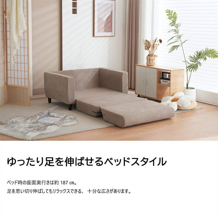 楽天市場】【全品P5倍☆今夜20時~4H限定！】ソファーベッド 折りたたみ 