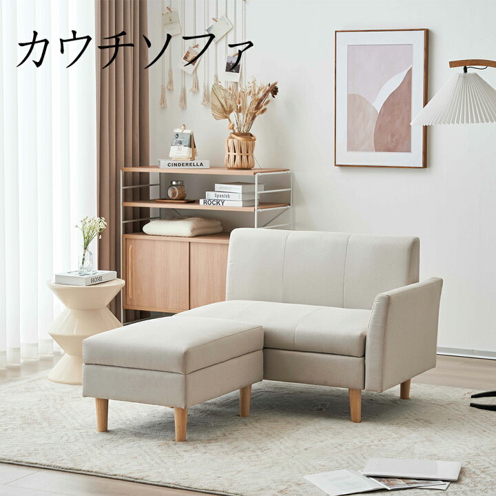 楽天市場】【人気商品再入荷】ソファーベッド 3人掛け ソファー収納 