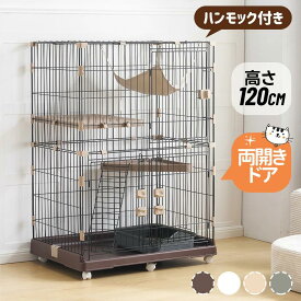 【全品P5倍★今夜20時〜4H限定！】【新仕様アップデート両開きドア】猫 ケージ キャットケージ 2段 多頭飼い 1段可能 猫ケージ ペットケージ ケージ ペット用 キャットハウス キャスター付き ペットサークル ネコ ハウス 移動便利 多段 留守番 保護 脱走防止