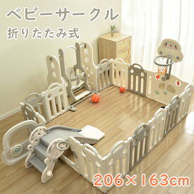 折りたたみベビーサークル 14枚セット 滑り台+ブランコ+ベビーサークル 変形可能 扉付き バスケットゴール おもちゃパネル付き ベビーゲート ベビーフェンス プレイヤード 簡単組立 キッズ 赤ちゃん プラスチック かわいい クリスマス