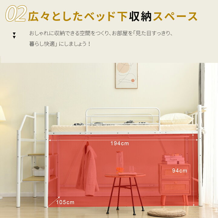 楽天市場】【人気商品再入荷】ロフトベッド パイプベッド 階段付き 