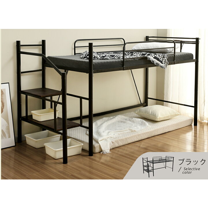 楽天市場】【人気商品再入荷】ロフトベッド パイプベッド 階段付き 