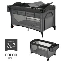 楽天市場】katoji プレイヤード オムツ替えテーブルの通販