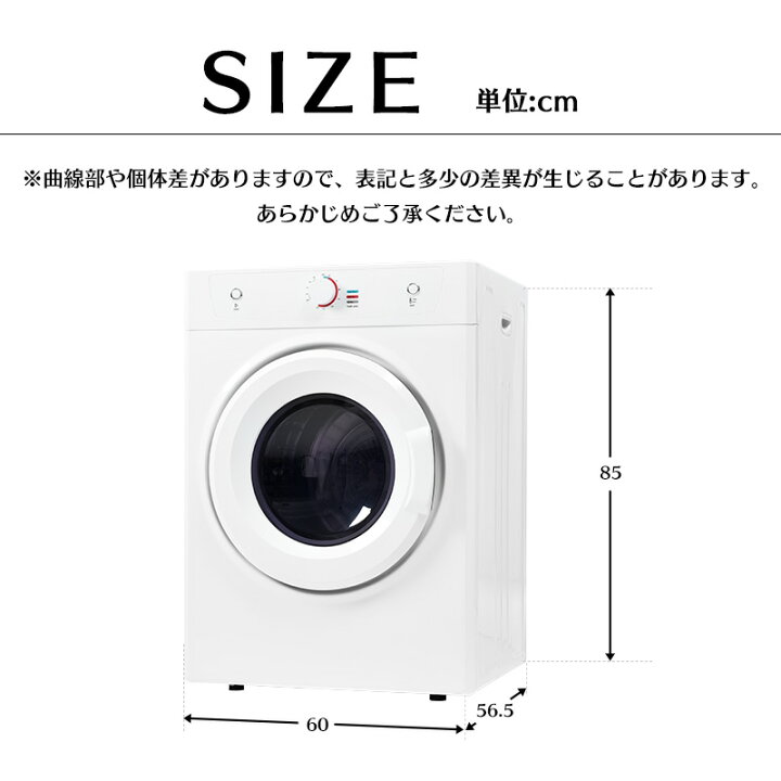 楽天市場】衣類乾燥機 乾燥機 8kg コンパクト 大型 家族 ドラム 家庭用 
