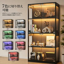 楽天市場】ガラスラック 4段の通販