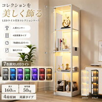 楽天市場】ガラスショーケースライト付きの通販