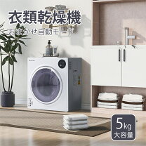 楽天市場】seathestars 乾燥機の通販