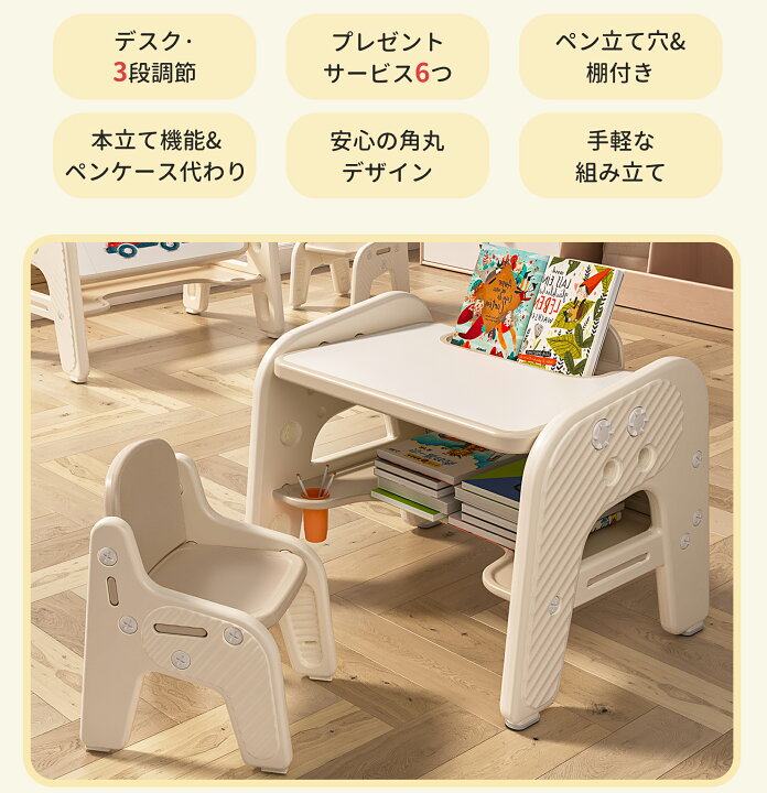 楽天市場】【人気商品再入荷】チェア&デスク2点セット 子供用テーブル 