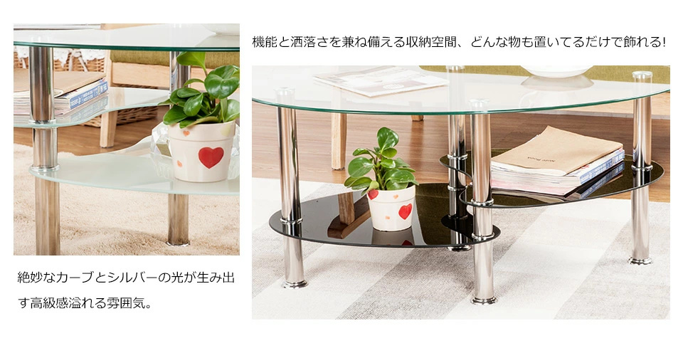 楽天市場】ローテーブル センターテーブル 強化ガラス 魚形 収納 安定