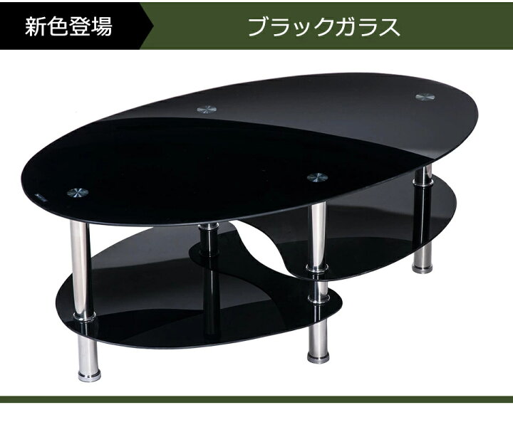 楽天市場】ローテーブル センターテーブル 強化ガラス 魚形 収納 安定 