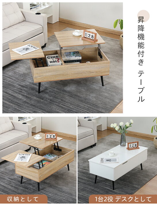 楽天市場】【全品P5倍☆今夜20時〜4H限定！】テーブル ガス圧昇降式 