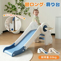楽天市場】ジム&滑り台 ロディの通販