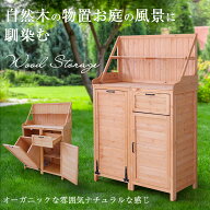 【SS限定価格&全品P5倍20時〜4H】木製物置 物置 屋外 大型 倉庫 ガーデニング 収納 天然杉 棚収納庫 ガー…