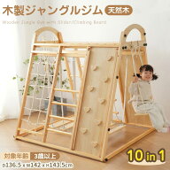 ジャングルジム 折りたたみ ジャングルジム 室内 木製 室内遊具 組立簡単 滑り台 大型遊具 天然木 遊具 …