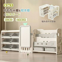 楽天市場】本棚 大容量（おもちゃ箱｜収納）：子供部屋用インテリア 