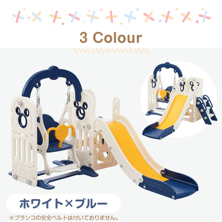 楽天市場】滑り台 すべり台 ブランコ スイング 大型遊具 すべりだい 