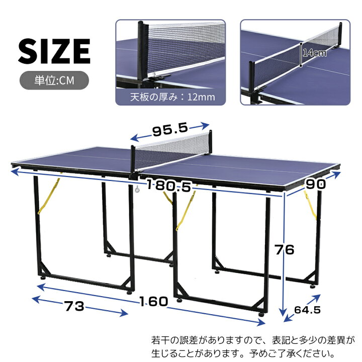 楽天市場】【全品P5倍☆今夜20時〜4H限定！】【人気商品再入荷】卓球台 