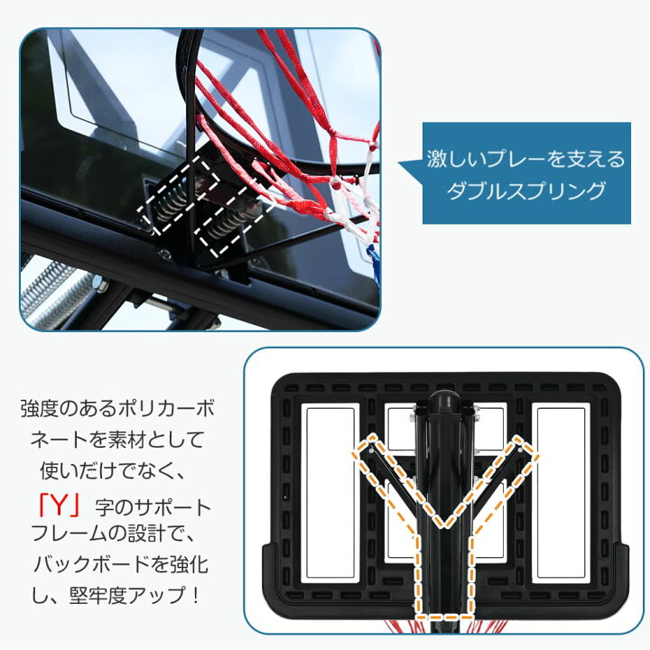 楽天市場】【全品P5倍☆今夜20時~4H限定！】バスケットゴール 家庭用 