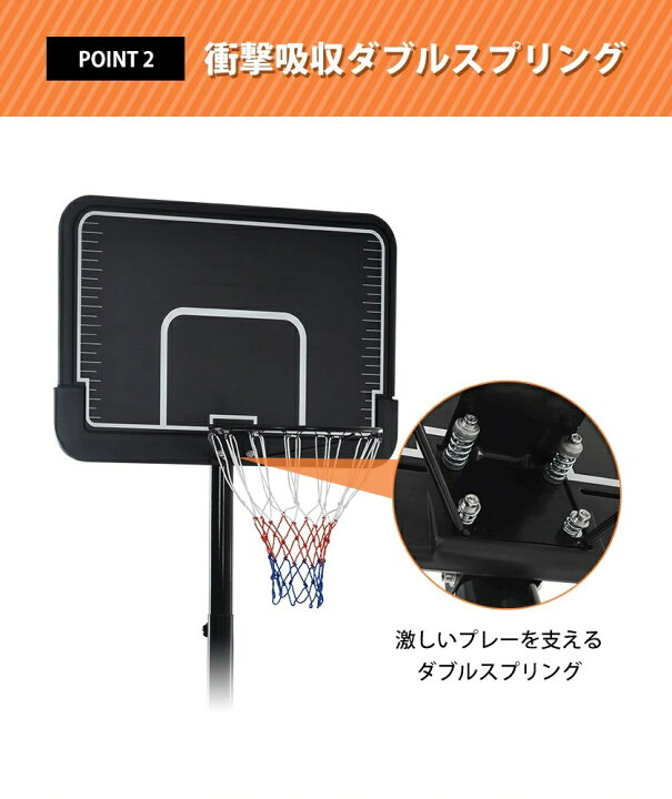 バスケットゴール 公式 1年保証付き 8段階高さ調節 0 305cm ゴールネット バックボード ミニバス ミニバス対応 リング 一般用 屋外用 工具付き 移動可 海外輸入 ミニバス対応