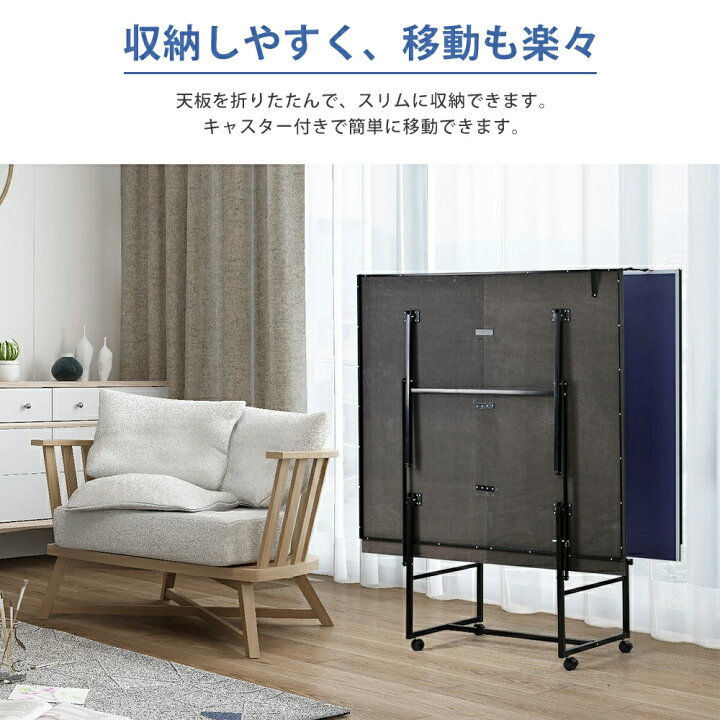 引取限定】 卓球台 国際規格サイズ セパレート式 スタンダード 
