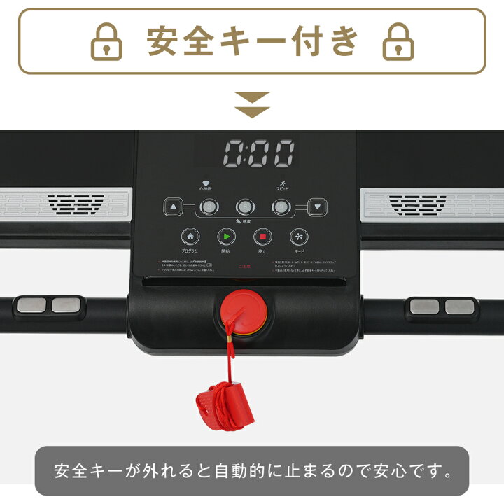 楽天市場】電動ランニングマシン ルームランナー MAX12km/h BTM 