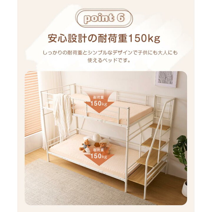 楽天市場】ロフトベッド 階段付き 二段ベッド シングル 2段ベッド 