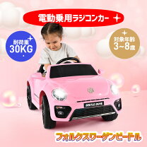 楽天市場】車（原産国/製造国中国）（電動乗用玩具｜乗用玩具・三輪車 