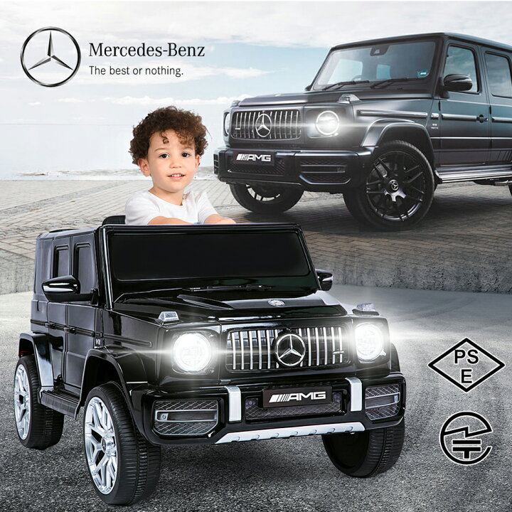 楽天市場】【再入荷】電動乗用ラジコンカー BENZ AMG G63 電動乗用玩具 