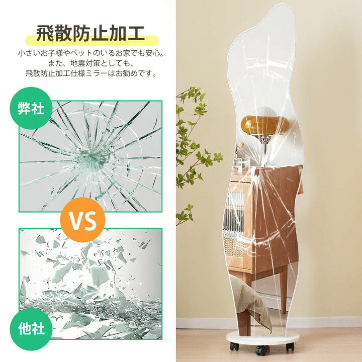 楽天市場】【全品P5倍☆今夜20時〜4H限定！】全身鏡 姿見鏡 鏡 