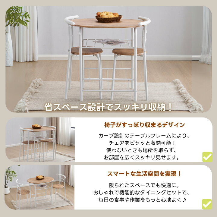 楽天市場】【人気商品再入荷】楕円形 ダイニング 3点セット ダイニング 