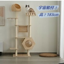 楽天市場】猫 ケージ 3段（キャットタワー｜猫用品）：ペット・ペット 
