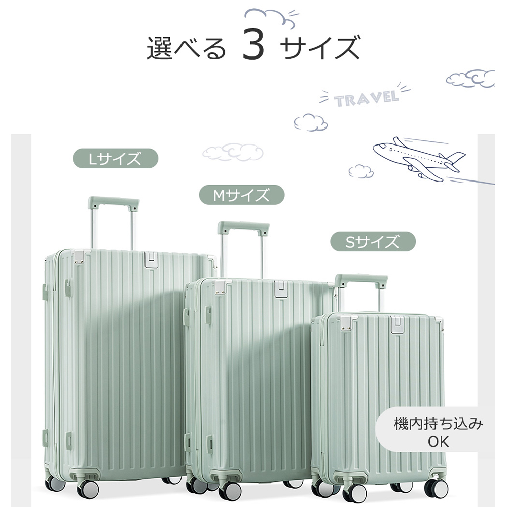 楽天市場】【期間限定☆8%OFFクーポン！】スーツケース Mサイズ