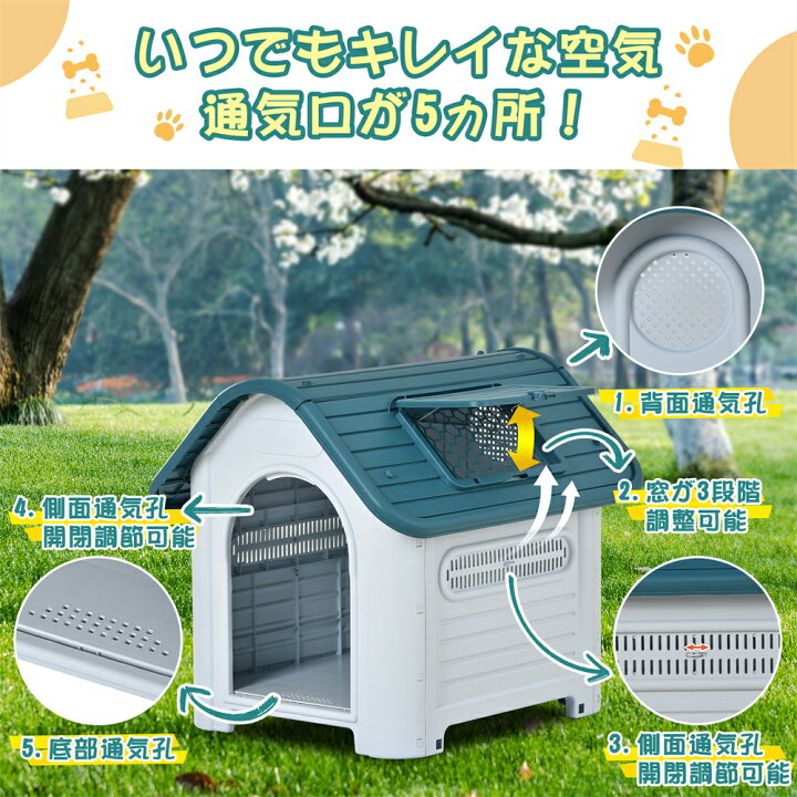 楽天市場 犬小屋 ペットハウス ペットケージ Mサイズプラスチック製 犬 室内犬 室外 ペットゲージ オシャレ ボブハウス ペットハウス ペットサークル スーツケース専門店 Busyman