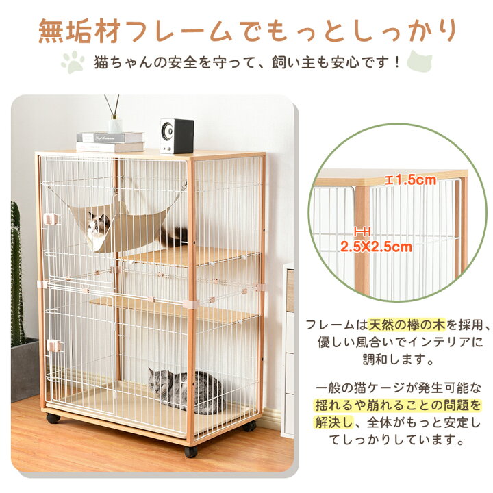 楽天市場】猫 ケージ キャットケージ 2段 木製フレーム ハンモック付 広々 大型 猫ゲージ 留守番 保護 脱走防止 多頭飼い 多頭 スチール ペット ケージ : スーツケース専門店 busyman 楽天市場】猫 ケージ キャットケージ 2段 木製フレーム ハンモック付 広々 大型 猫ゲージ 留守番 保護 脱走防止 多頭飼い 多頭 スチール ペット ケージ : スーツケース専門店 busyman