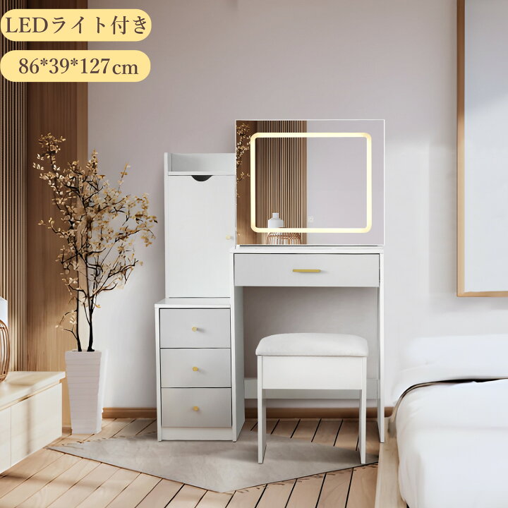 楽天市場】【全品P5倍☆今夜20時〜4H限定！】ドレッサー化粧台 