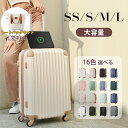 【商品限定P5倍開催！】スーツケース 機内持込 軽量 キャリーバッグ TSAロック USBポート ドリンクホルダー 静音 人気…