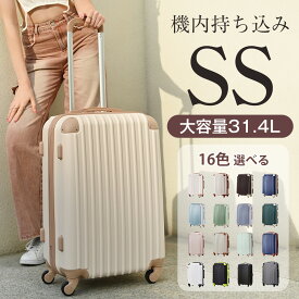 スーツケース 機内持ち込み 軽量 キャリーケース キャリーバッグ SSサイズ 頑丈 軽量 かわいい TSAロック付き おしゃれ おすすめ 女性 SSサイズ 超軽量 軽い 人気 全国旅行支援 小型 2日 3日 小型 T9088 8088 TANOBI【一年間品質保証】