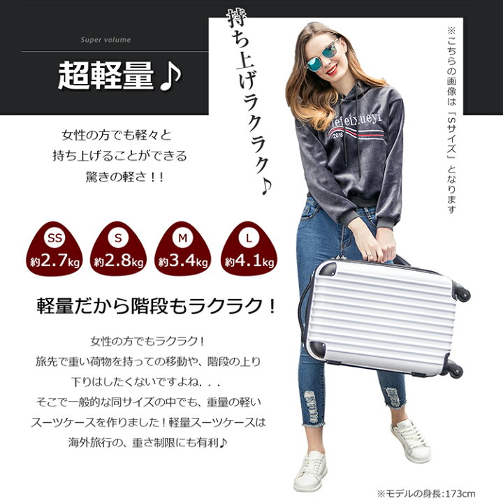 楽天市場 6 980円 51 80円で Lサイズ スーツケース キャリーバッグ キャリーケース マネ出来ない品質で21万台突破 7日 14日 大型 Tsaロック 1年間保証 Suitcase Travelhouse T80 目玉 スーツケース専門店 Busyman 楽天市場 6 980円 51 80円で Lサイズ スーツケース キャリーバッグ キャリーケース マネ出来ない品質で21万台突破 7日 14日 大型 Tsaロック 1年間保証 Suitcase Travelhouse T80 目玉 スーツケース専門店 Busyman