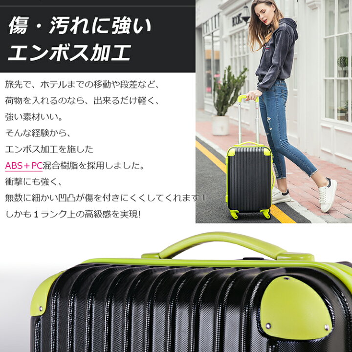 楽天市場】スーツケース Mサイズ キャリーバッグ キャリーケース【マネ出来ない品質で49万台突破!】超軽量 TSAロック搭載 4日-7日 中型 1年間保証 suitcase T9088 : スーツケース専門店 busyman 楽天市場】スーツケース Mサイズ キャリーバッグ キャリーケース【マネ出来ない品質で49万台突破!】超軽量 TSAロック搭載 4日-7日 中型 1年間保証 suitcase T9088 : スーツケース専門店 busyman