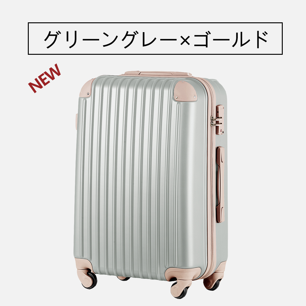 楽天市場】スーツケース Mサイズ キャリーバッグ キャリーケース 軽量 