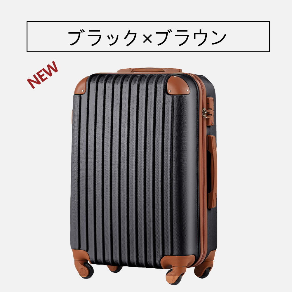 新作続 Mサイズ スーツケース キャリーケース TSAロック搭載超軽量 4日