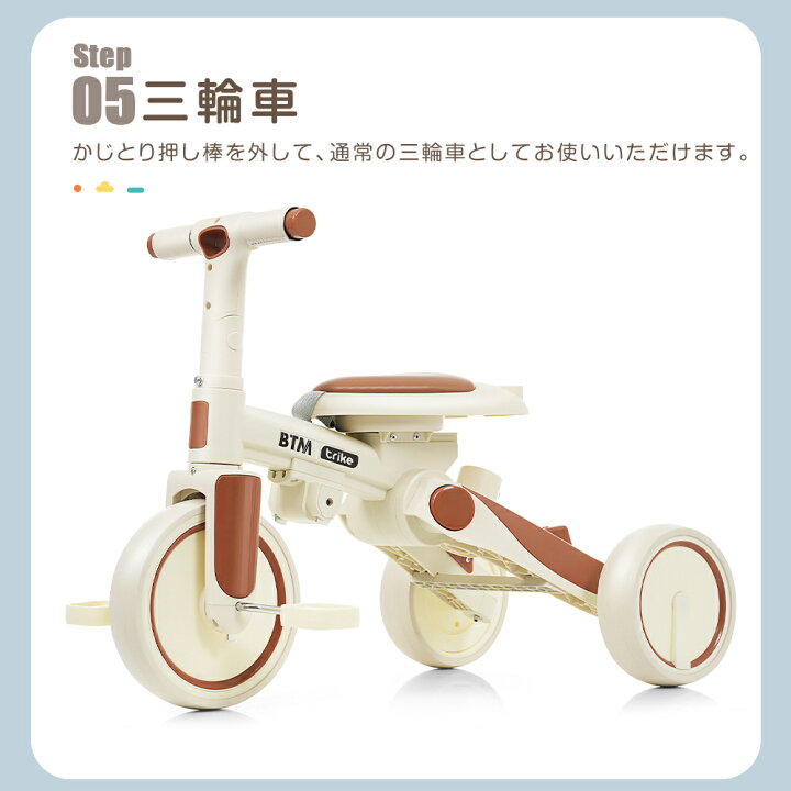 【9in1?】子供用三輪車 キックバイク 折りたたみ 舵取り 手押し棒 ストッパー付き カバー おしゃれ 1歳 2歳 3歳 座面回転 自転車 おもちゃ 幼児用 贈り物 誕生日 お祝いプレゼント