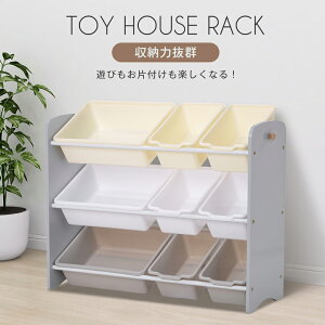 おもちゃ ラック おしゃれ おもちゃの人気商品 通販 価格比較 価格 Com