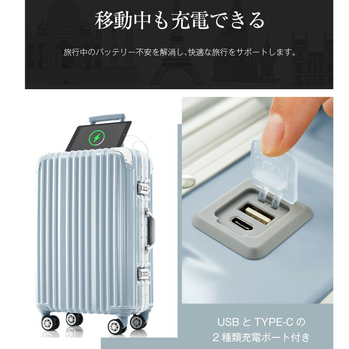 楽天市場】【商品限定P5倍開催！】スーツケース 機内持ち込み 