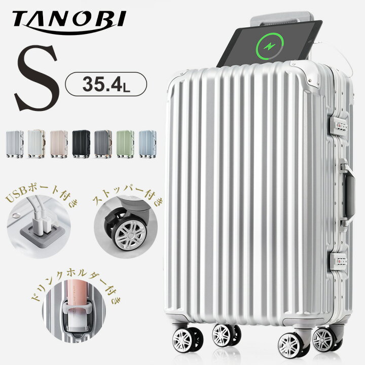楽天市場 機内持ち込み スーツケース キャリーバッグ キャリーケース Sサイズ かわいい フレーム 一年間保証 Tsaロック搭載 軽量 1日 2日 小型 Suitcase T1169 スーツケース専門店 Busyman