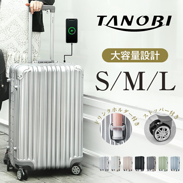 楽天市場】実質7,581円から☆最安値挑戦！スーツケース 機内持ち込み S 